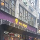 오늘와인한잔 이미지