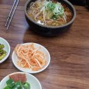 해운대원조할매국밥