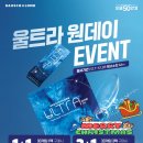 으뜸50안경콘택트안경원 이미지