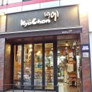 교촌치킨 연남점 이미지