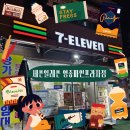 세븐일레븐 영종파인프라자점 | 영동도 말차 시리즈 판매하는 세븐일레븐 영종파인프라자점