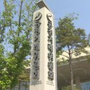 명가토건 주식회사 이미지