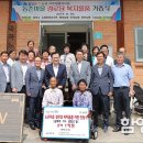 죽곡경로당 이미지