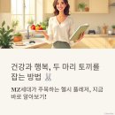 건강과 행복 이미지