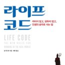 라이프 이미지