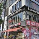 하프타임부평희망점 | 부평 데이트 맛집 '로니로티' 파스타 솔직 후기 (feat. 크라운호프 &amp; 인형뽑기)