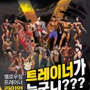 옐로우 짐 이미지