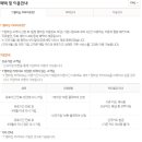 VIP세차경정비 이미지