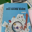수동 종점 공인중개사사무소 | 남양주 조정지역해제는 언제 쯤? 4차 수도권정비계획 부동산 토지개발 정보 -대명루첸부동산