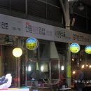 신원시장 이미지