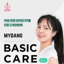 다노