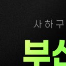 내신업영어교습소