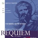 합창단 105회 정기연주회 이미지