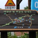 마감산산림욕장 네이버블로그