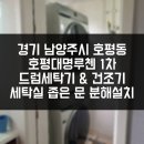 천마산로25 이미지