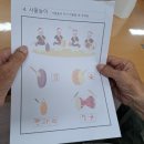 신송경로당 이미지