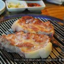 서대포소금구이 이미지