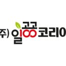 일공공샤브 경산점 이미지