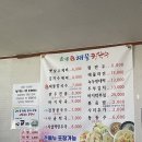솔재해물칼국수 | 고창맛집 솔재해물칼국수 광주근교맛집