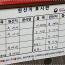 남도간장게장 이미지