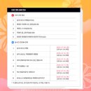 역사탐험대 | 백제역사탐험대 연구반 4기후기