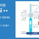 이용욱치과 이미지