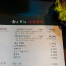 잡아라땡겨라노래연습장 | 환상적인 기장 일광 맛집 모음