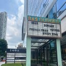 여의도 PGA 2호점 이미지