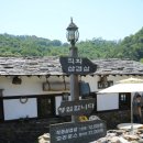 나의신랑은나무꾼