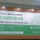 브런치콘서트 청주의봄 네이버블로그