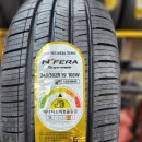 넥센타이어 김해대리점 이미지