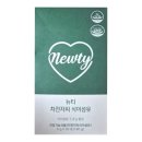 앤뷰티랩