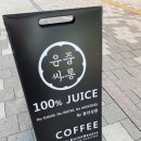 블랙싸롱