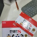 만수약국 앞 이미지