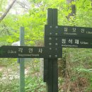 굴암매운탕