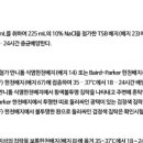해성식품