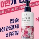 와이비쥬