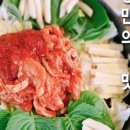 후다닥닭갈비 이미지