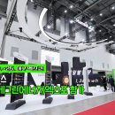 한솔그린에너지 이미지