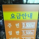 봉개사우나 이미지