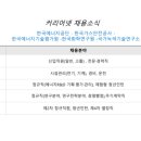 ㈜자연에너지 이미지