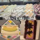 메가후르츠(MEGA FRUITS) | 삿포로 후르츠 과일 샌드위치 맛집 마지산도 가격 웨이팅 오픈런 정보