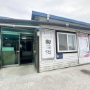 장바우치악산황골엿 | 원주 수능엿 맛집) 장바우 치악산 황골엿 기념품 선물 구매 후기