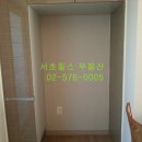 서초네이처힐5단지 이미지