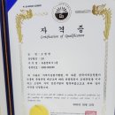 에이스 방역소독