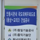 (주)홍익건설 - 진천군 봉죽2길 20-30 | (주)홍익건설