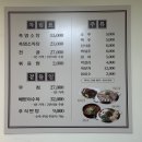 바른흑염소가든아산음봉
