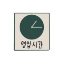 울산위드피아레트학원