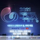 미래게임산업(주) 이미지