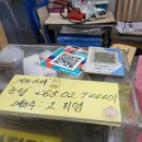 알을품은닭강정옛날통닭